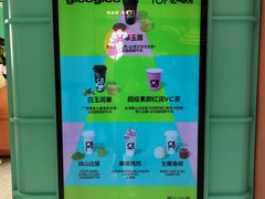 -gleeglee乐溢亦茶(合生汇店)