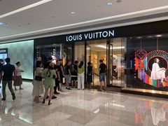 -LV路易威登(国际广场店)