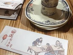 -满园春饼(宜昌万达店)