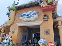 -蓝精灵乐园·世茂精灵之城主题乐园