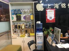 -铭修苹果华为手机平板维修服务(杨浦区店)