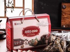 -1980烧肉粽(金榜店)