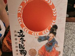 -南京大牌档(夫子庙贡院街店)