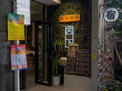 -小洲村