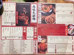 -十六蒲(桂林路店)