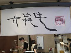 -太犇牛手作茶铺(江北虹悦城店)