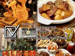 -川匠·睡眠采耳·SPA(九眼桥店)