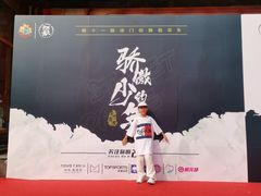 -零下舞度·街舞连锁机构(万科中心店)