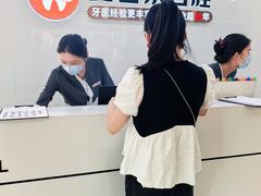 -爱齿尔口腔医院(中南院)