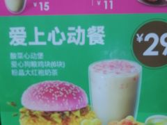 -德克士(东安店)