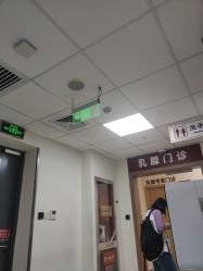 点击看大图 -中国福利会国际和平妇幼保健院(徐汇院区)