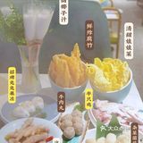 不去海南都能吃到正宗椰子🥥雞🐔
