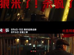 -大光明电影院(南京西路店)