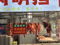 -养牛邓·潮汕牛肉海鲜自助火锅(广州店)