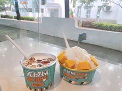 -嗲嗲的椰子鸡(亚龙湾总店)