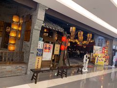 门面-南京大牌档(香港广场店)