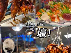 -乔哥铭洋海鲜自助(皇城恒隆广场店)