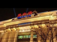 -碧中海汤泉汗蒸酒店