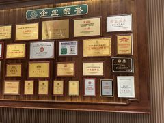 -聚福宝合苑食府(南头镇店)