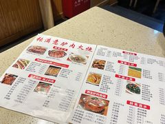 -张满意驴肉火烧(西四店)