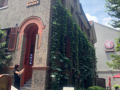 -思南书局·诗歌店