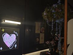 -Fuzzy Bistro 浮几韩餐·茶酒馆