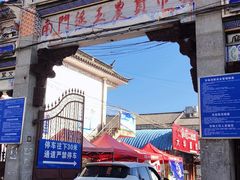 -南门绿玉农贸市场
