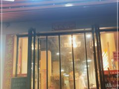 门面-新洞口小吃(三元二路店)