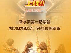 -BHG Mall(顺义店)