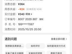 -阿婉贵州苗家酸汤鱼(梅林店)