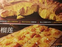 -必胜客(西市场店)