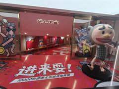 -开元商城(钟楼店)