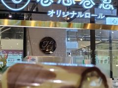 门面-卷心卷意·轻甜蛋糕(新光天地店)