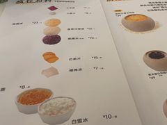 -满记甜品(荟聚购物中心店)