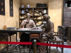 -成都中医药大学(温江校区)