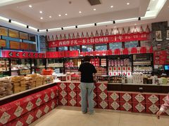-令氏家外家周秦食府(高新店)