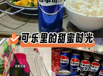 "地道过年，百事可乐添欢畅；团圆饭桌，美味佳肴共分享