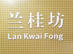 -和胜麻雀·棋牌室