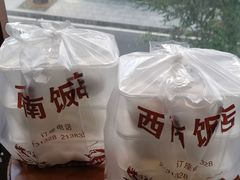 -澳门西南饭店·粤菜·茶市·手工点心(华海路店)