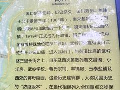 -蒋氏故居