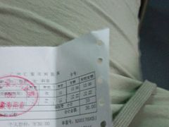 -广州仁爱天河医院体检中心