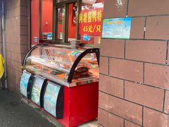 -卢记向塘酱鸭