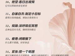 -安肯心理咨询(长宁旗舰店)