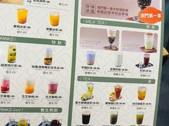 -小泉居(水坑尾店 )
