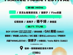 -万达广场(桂林高新店)