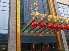 门面-宁波状元楼酒店(和义路店)