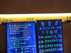 -家舍沐浴生活馆