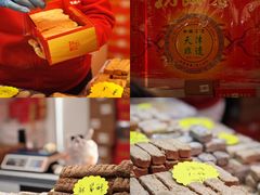 -中国农业博物馆