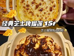 -必胜客(龙湾万达店)