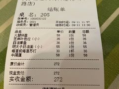 -BISTROFIORE美伊娜(伊犁南路店)